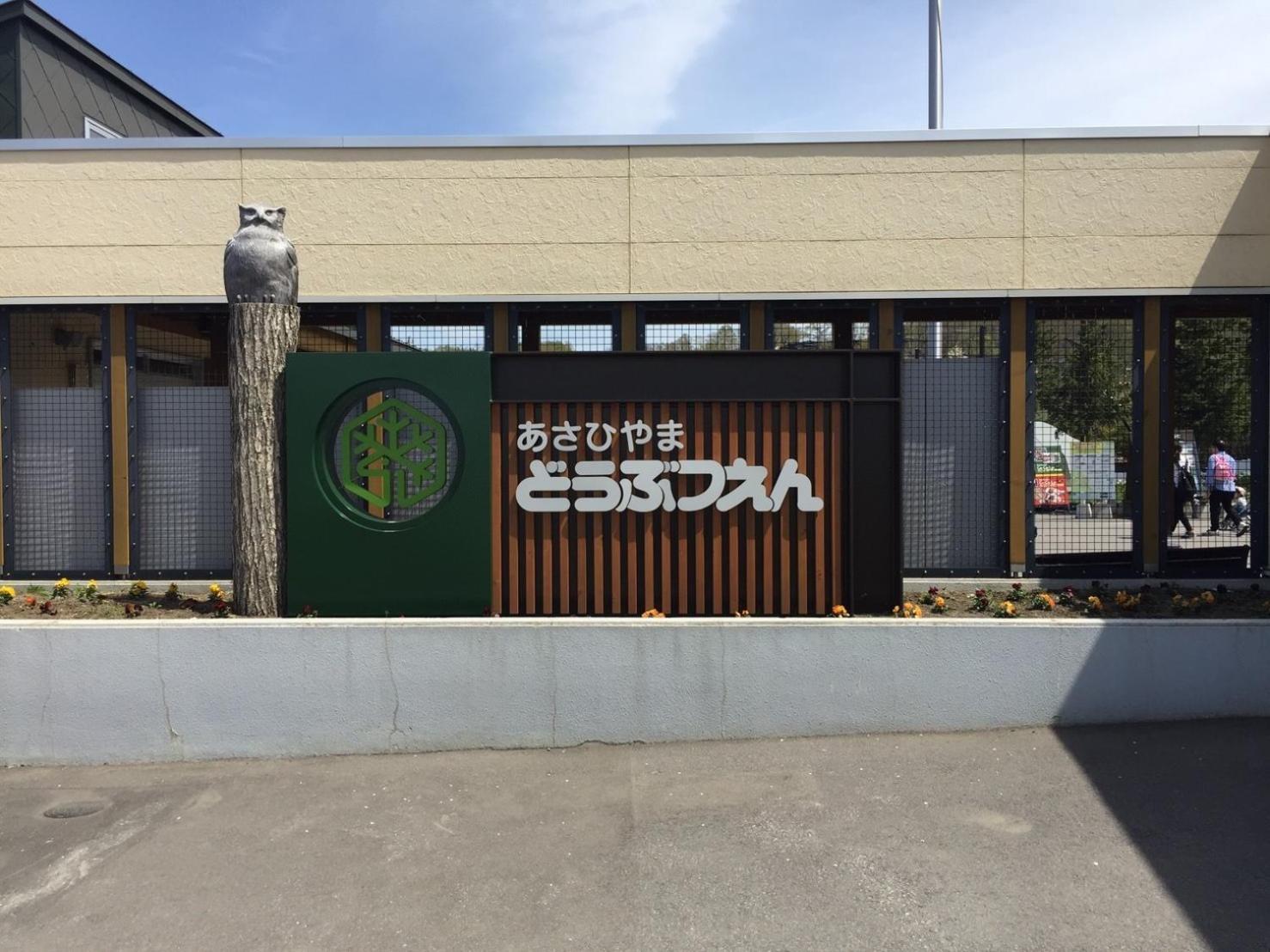 Ueda Building - Vacation Stay 8556 旭川 外观 照片