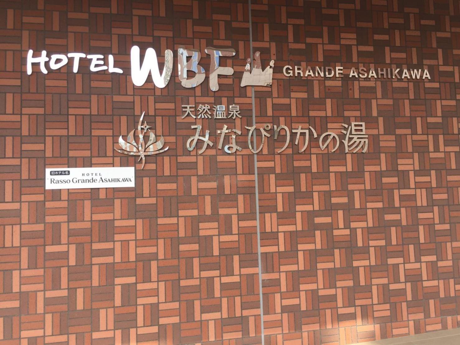 Ueda Building - Vacation Stay 8556 旭川 外观 照片