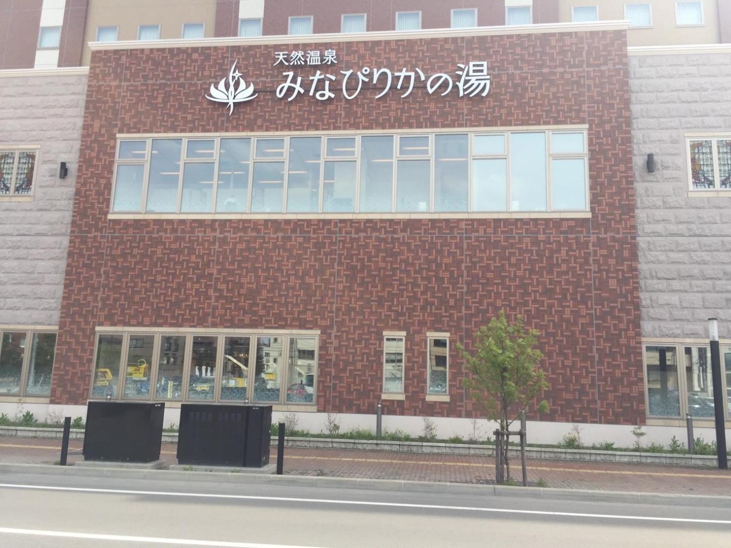 Ueda Building - Vacation Stay 8556 旭川 外观 照片