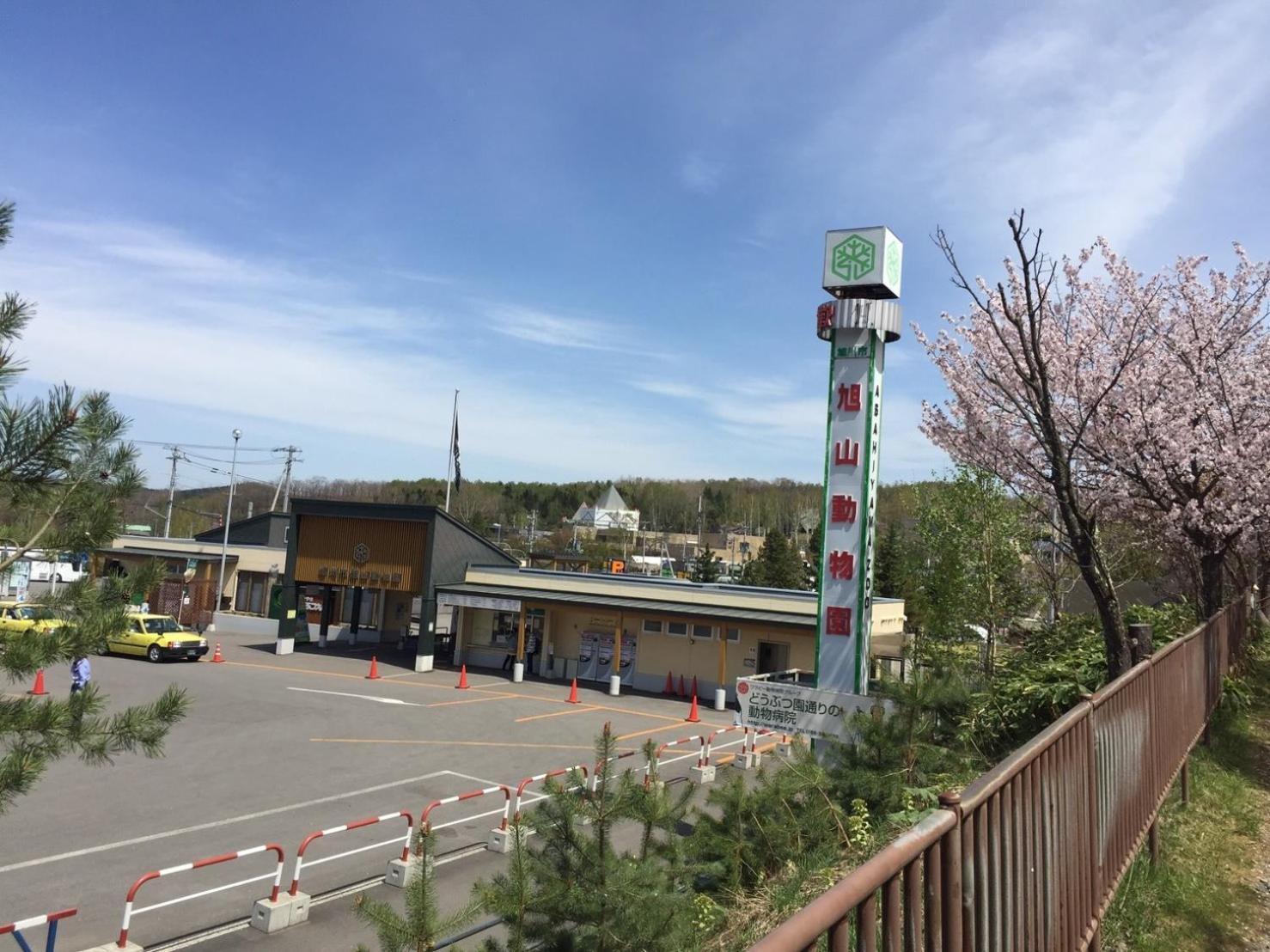Ueda Building - Vacation Stay 8556 旭川 外观 照片