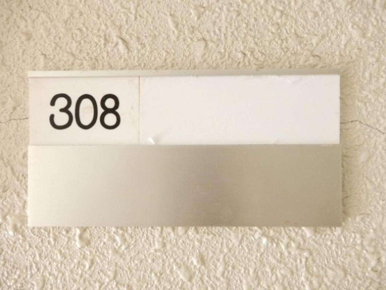 Ueda Building - Vacation Stay 8556 旭川 外观 照片